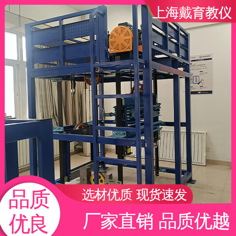 实验装置 制造商质量保证 电梯安全钳安装与调试 可定制培训学习