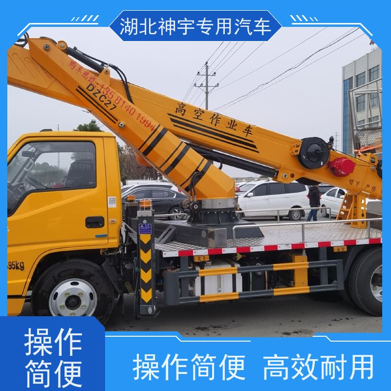 23米徐工高空作业车 动力强劲 操作灵活 支持定制