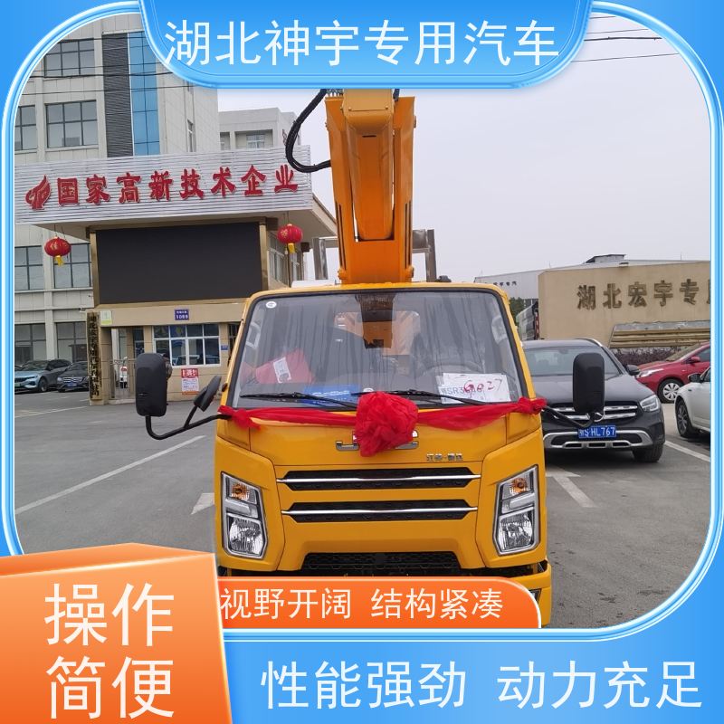 28米蓝牌高空作业车 动力强劲 操作灵活 现车充足