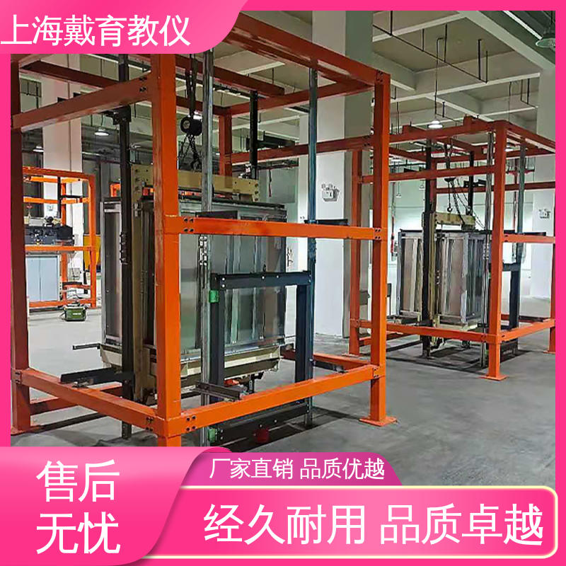 可定制培训学习 电梯电气安装与调试 实训装置 制造商质量保证