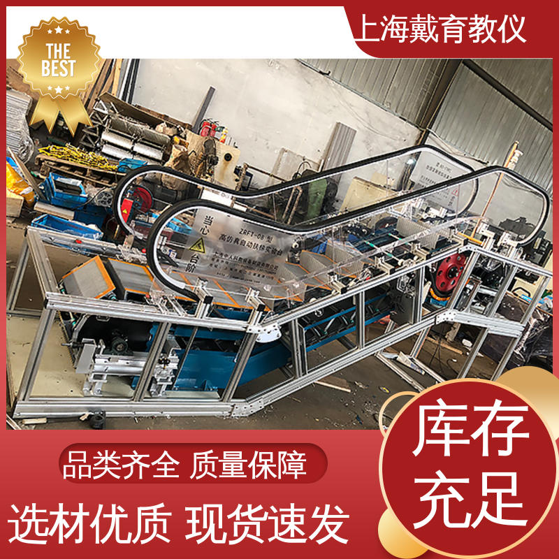 制造商质量保证 电梯导轨安装与调试 实训平台 可定制培训学习