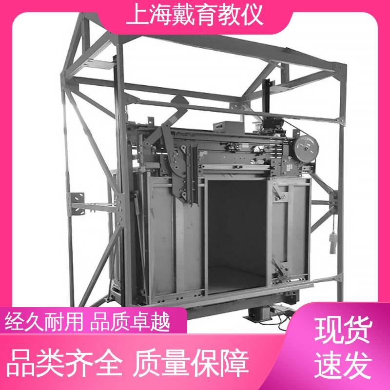 可定制培训学习 群控电梯模型 制造商质量保证 实训台