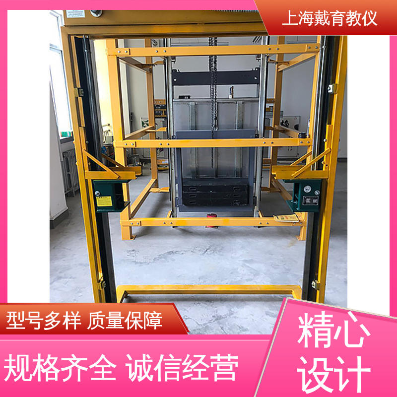 可定制培训学习 制造商质量保证 电梯轿门层门拆装 实验装置