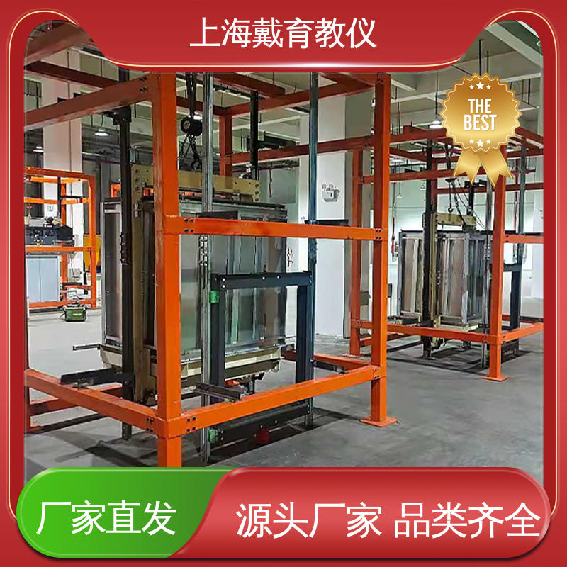可定制培训学习 电梯导轨安装与调试 实训平台 教学设备制造商厂家