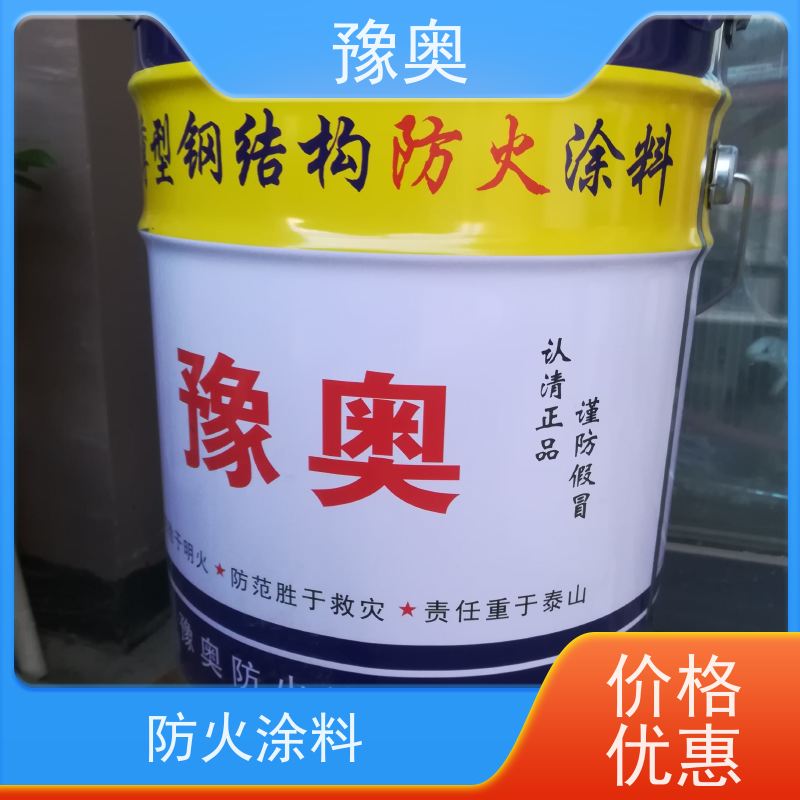 豫奥 无机防火涂料 热导率低 吸热隔热保温 物流配送 发货快
