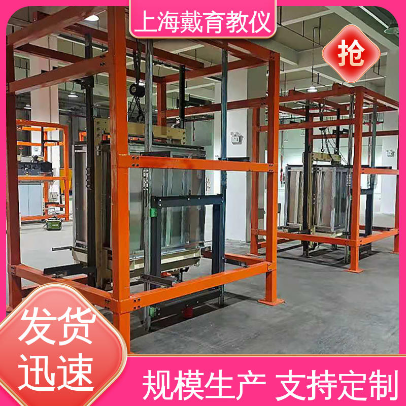 实验平台 制造商质量保证 电梯曳引系统安装 可定制培训学习