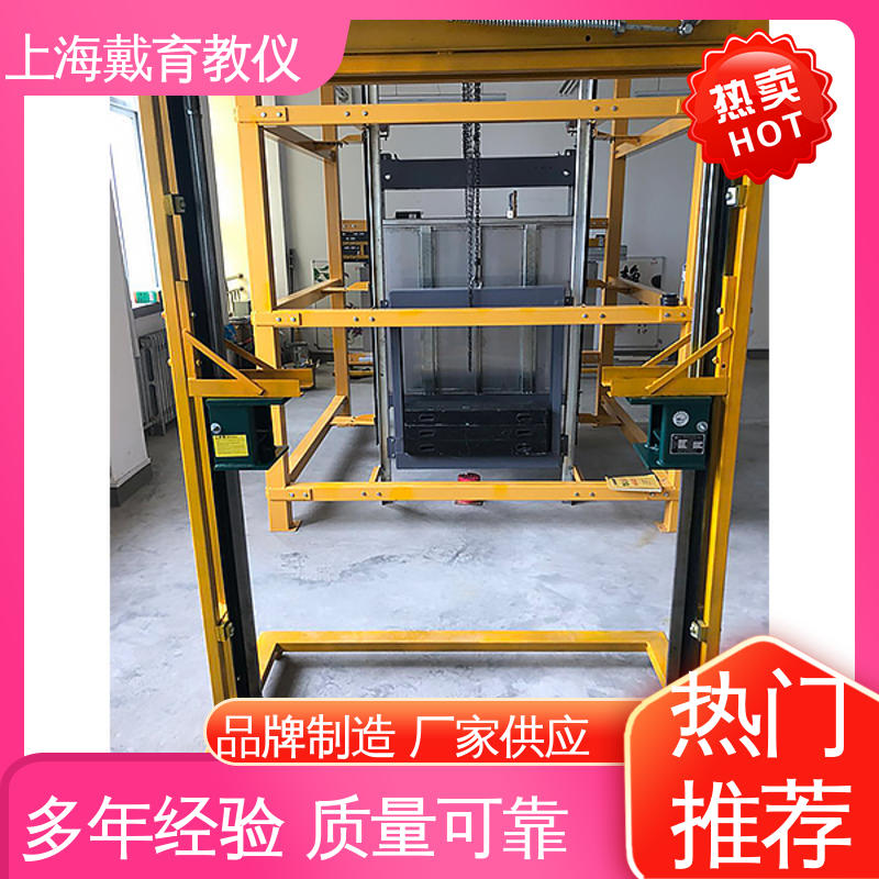  实验装置 群控电梯模型 教育装备源头厂家 可定制培训学习
