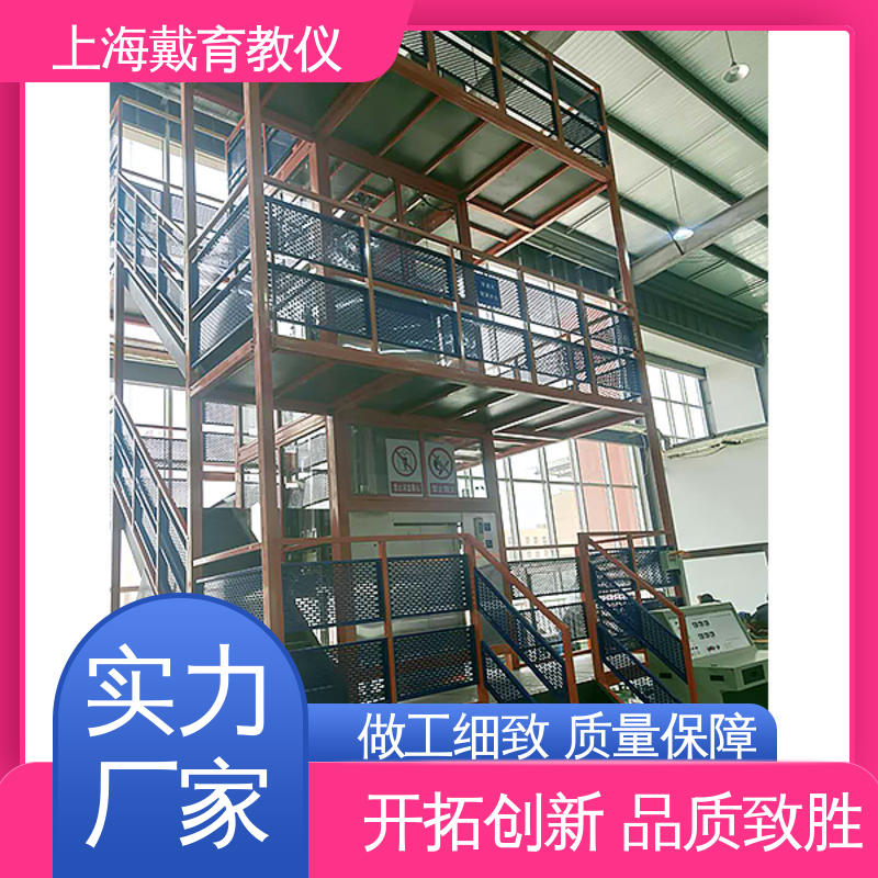可定制培训学习 教育装备源头厂家 实验台 电梯导轨安装与调试