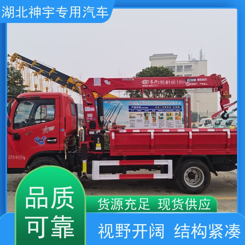 东风 双排座蓝牌随车吊 款式多样 经久耐用 支持定做