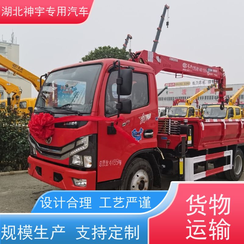 东风 二手蓝牌随车吊出租出售 抗压轮胎 承重强 使用寿命长