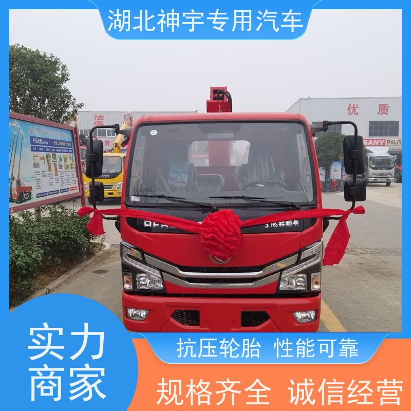 东风 三一6.3吨蓝牌随车吊新车 起重运输车 直臂伸缩式 支持定做