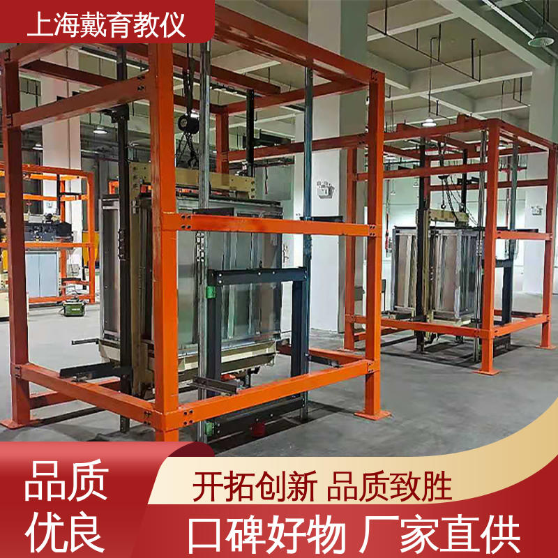 可定制培训学习 电梯安装与维修保养 制造商质量保证 实训装置