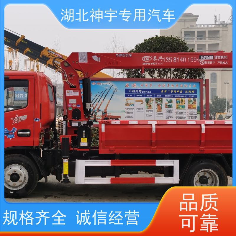 东风 二手蓝牌随车吊出租出售 规格齐全 扎实耐用 适用范围广