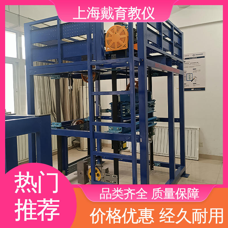 可定制培训学习 教育装备源头厂家 电梯控制技术综合 实验台