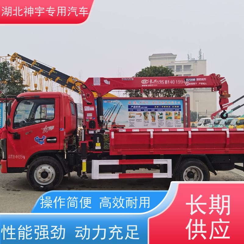 东风 蓝牌随车吊 强力承重 使用成本低 现车充足