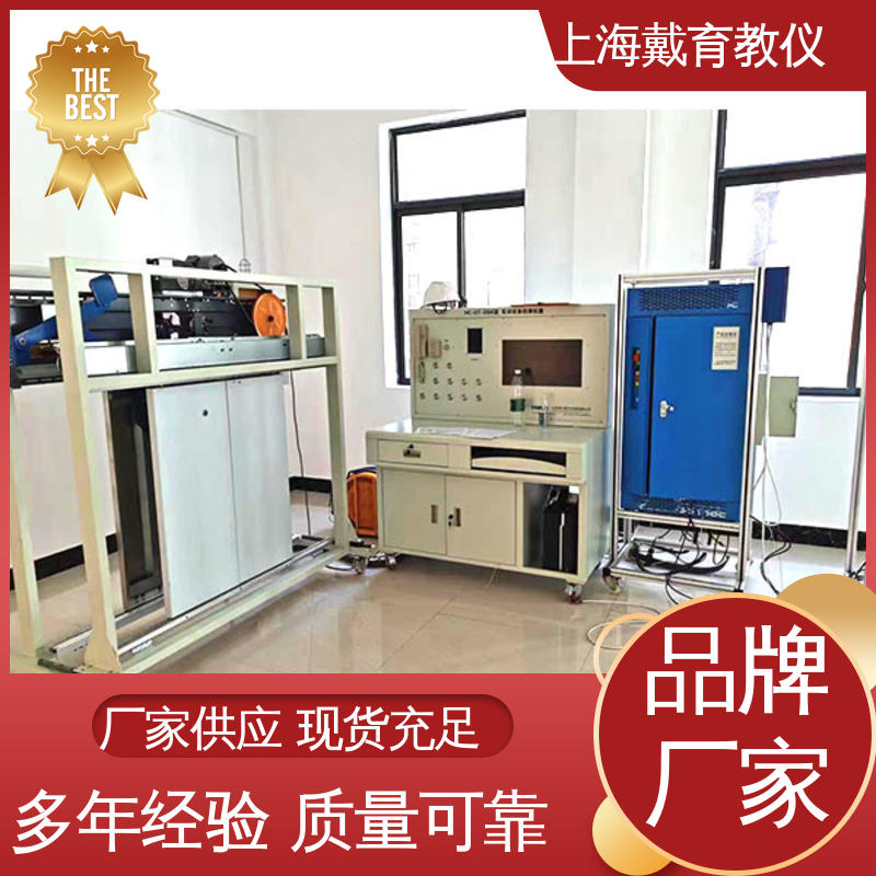 可定制培训学习 电梯门机构安装调试 教学设备制造商厂家 实训平台