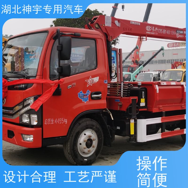 东风 5吨二手蓝牌随车吊 规格齐全 扎实耐用 使用寿命长