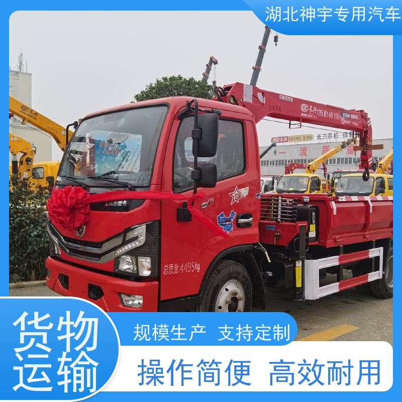 东风 三一6.3吨蓝牌随车吊新车 规格齐全 扎实耐用 使用寿命长