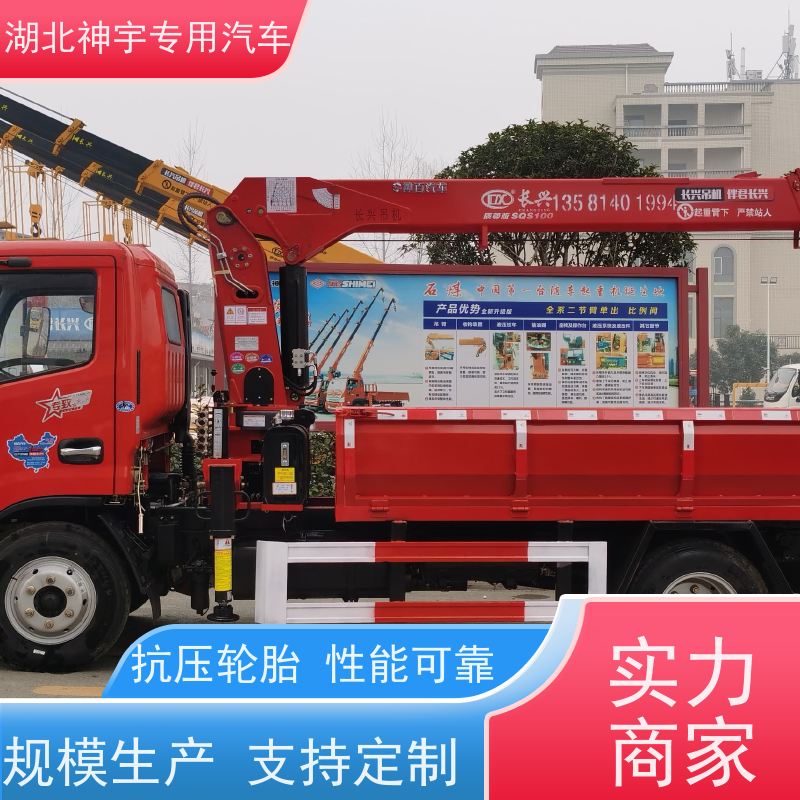 东风 蓝牌随车吊 结构简单 通用易操作 使用寿命长
