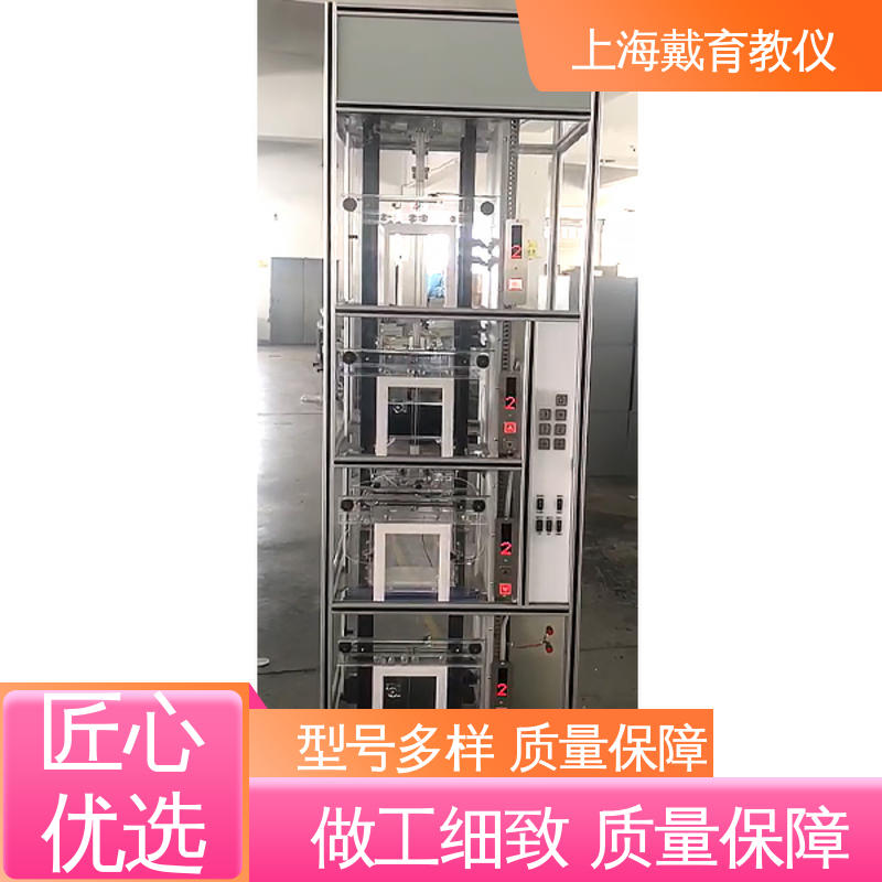 可定制培训学习 群控电梯模型 实训装置 制造商质量保证