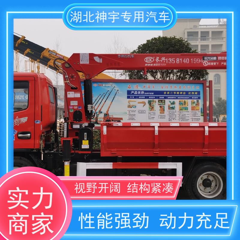 东风 二手蓝牌随车吊 动力强劲 操作灵活 支持定做