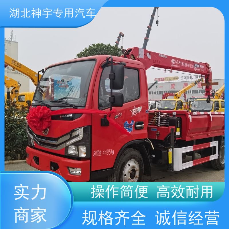 东风 多利卡蓝牌随车吊 起重运输车 直臂伸缩式 适用范围广