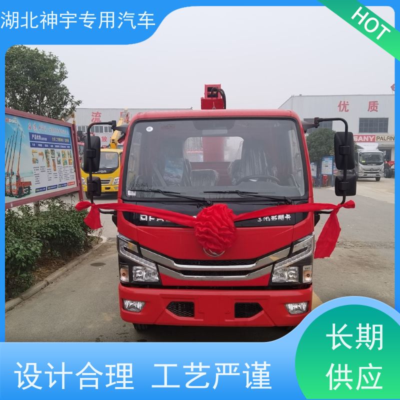 东风 二手蓝牌5吨随车吊 抗压轮胎 性能可靠 使用寿命长