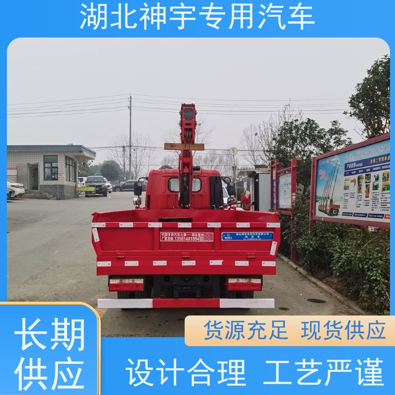 东风 轻量化蓝牌随车吊 款式多样 经久耐用 使用寿命长