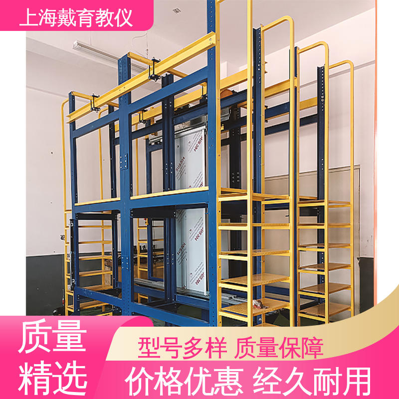 可定制培训学习 实验平台 自动扶梯安装与维保 教学设备制造商厂家