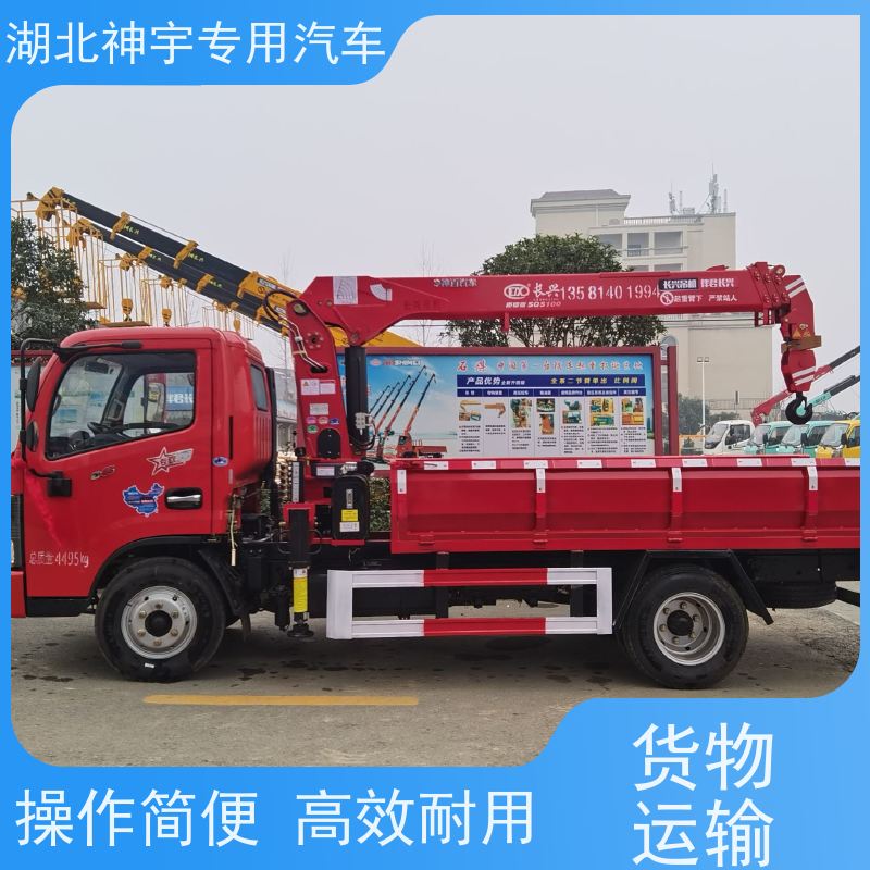 东风 个人户二手蓝牌随车吊 可搬运重物 安全方便 适用范围广