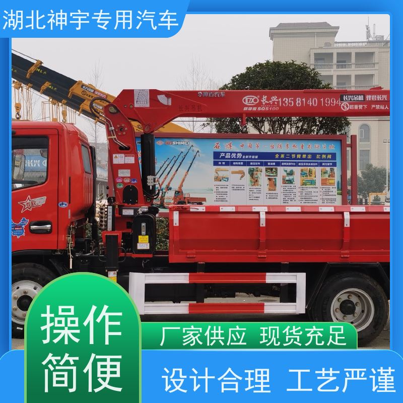 东风 双排座蓝牌随车吊 规格齐全 扎实耐用 支持定做