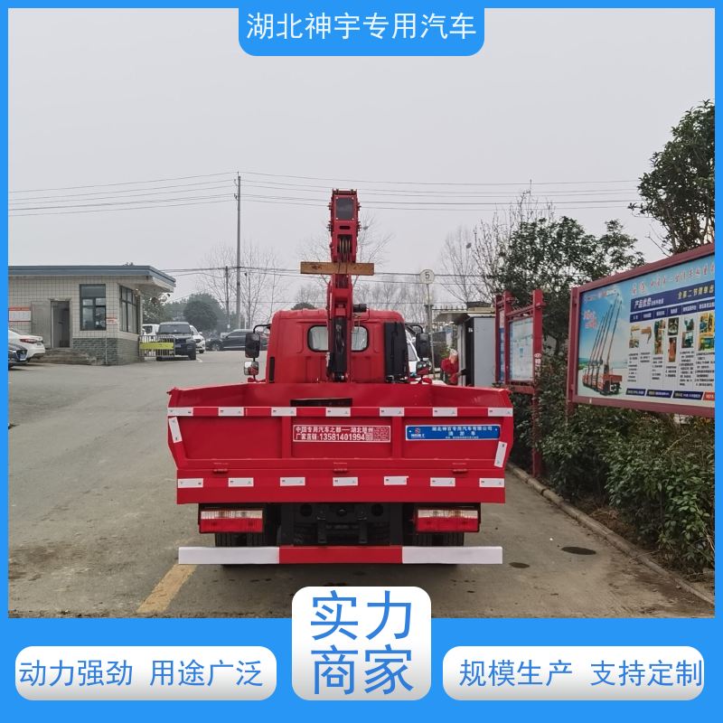 东风 5吨徐工随车吊 起重运输车 直臂伸缩式 使用寿命长