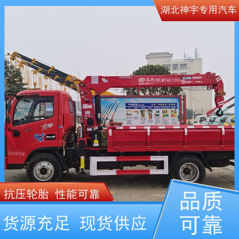 东风 多利卡蓝牌随车吊 可搬运重物 安全方便 现车充足