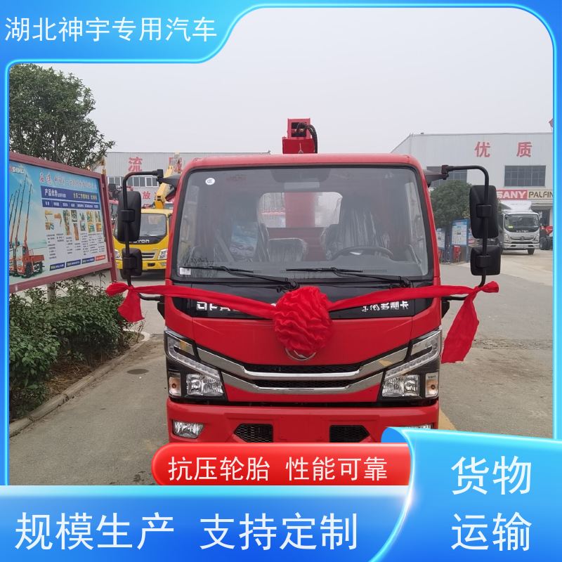东风 蓝牌随车吊 强力承重 使用成本低 支持定做