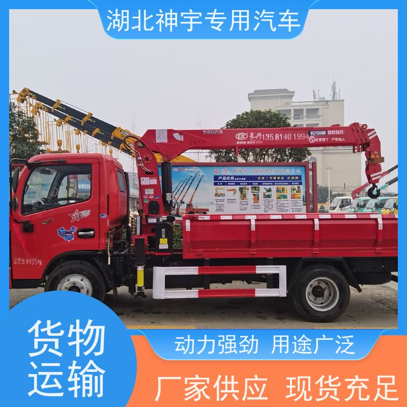 东风 蓝牌随车吊 结构简单 通用易操作 支持定做