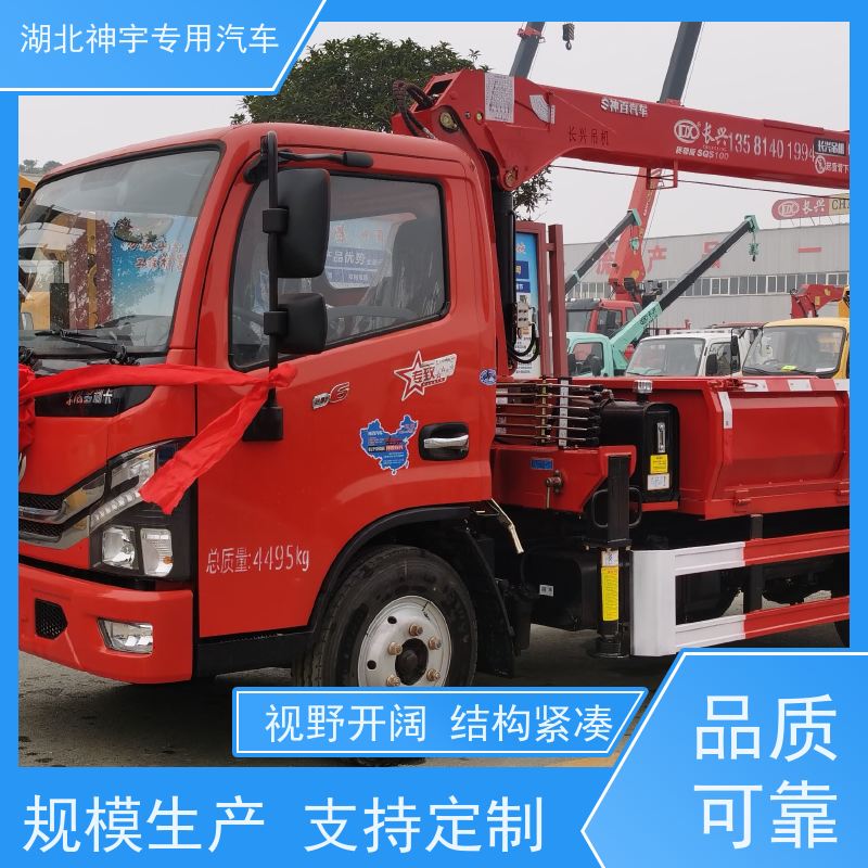 东风 5吨徐工随车吊 结构简单 通用易操作 使用寿命长
