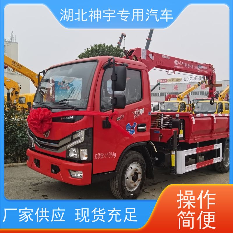 东风 三一6.3吨蓝牌随车吊新车 抗压轮胎 承重强 使用寿命长