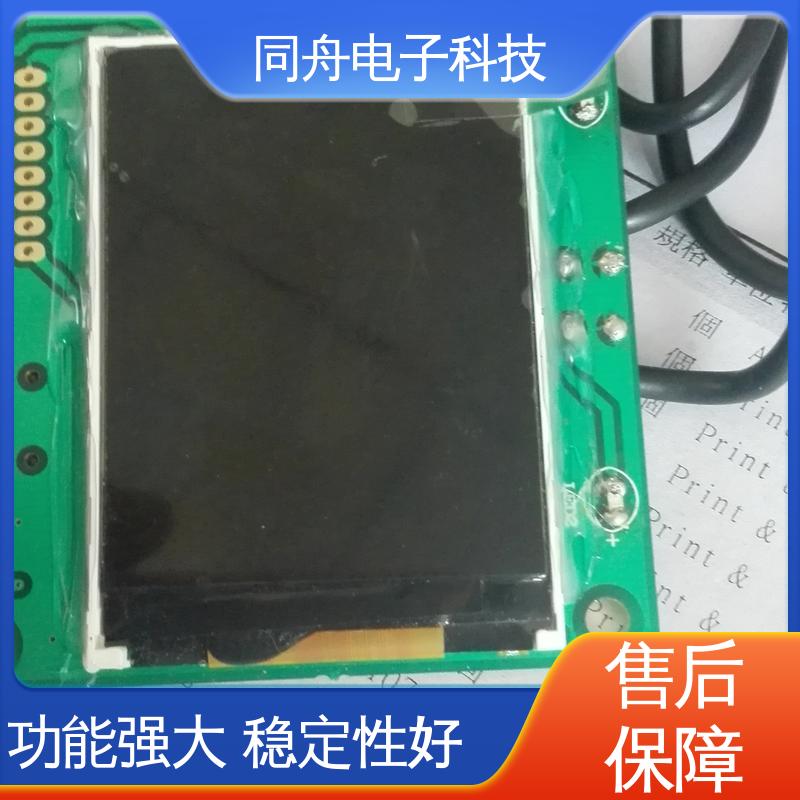 同舟电子 4.3寸 定做液晶屏 LCM 用于仪器仪表 功耗低