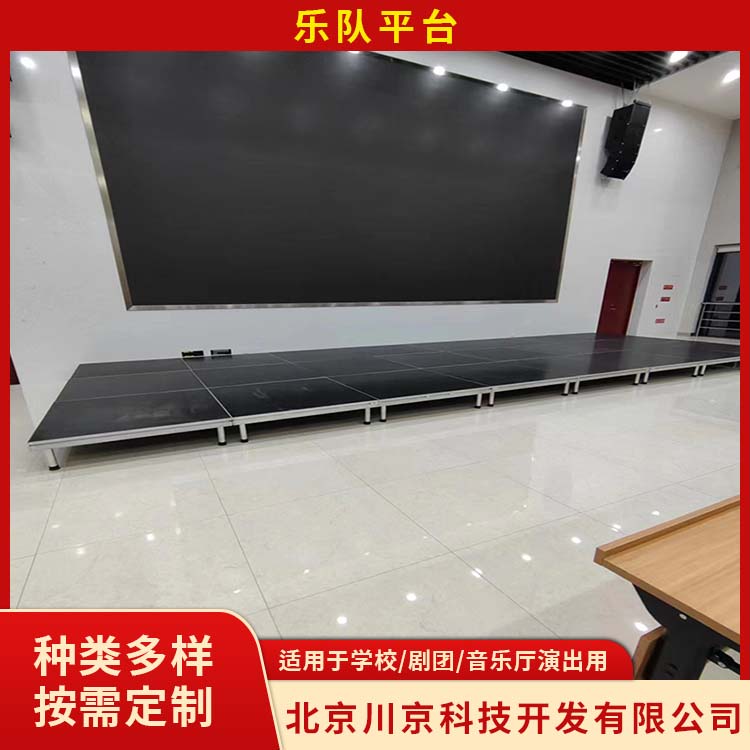 和声牌 cjkj-009 乐器台 焊缝美观 使用安全 性价比高