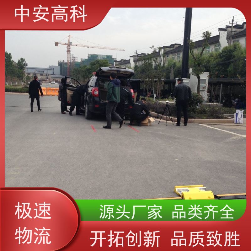 中安高科 适应不同车速 快速检测与高通量 车站 固定式车底检查仪