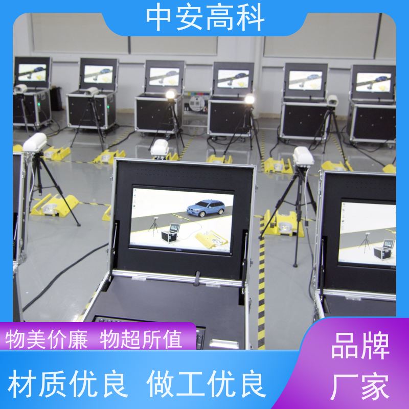 中安高科 车底检查系统 出境 高分辨率 AI自动识别