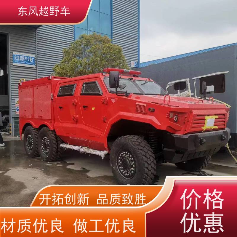 东风 六驱洒水车 前置或者后置机械液压绞盘 林区路面的木材运输