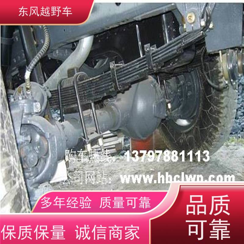 东风 六驱越野发电车 低温启动 矿区路面的抢修检修运输等
