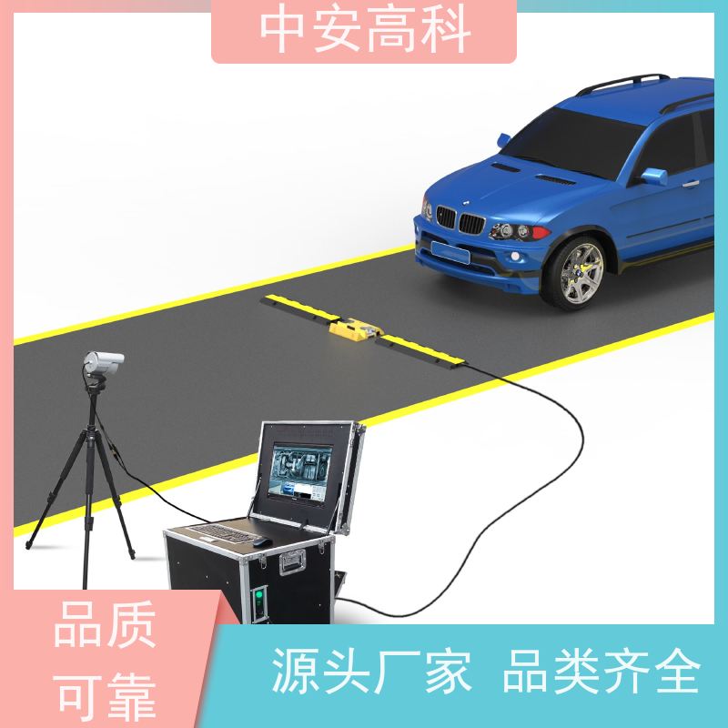 中安高科 车底检查镜 展会 高效性 高准度 高清底盘成像