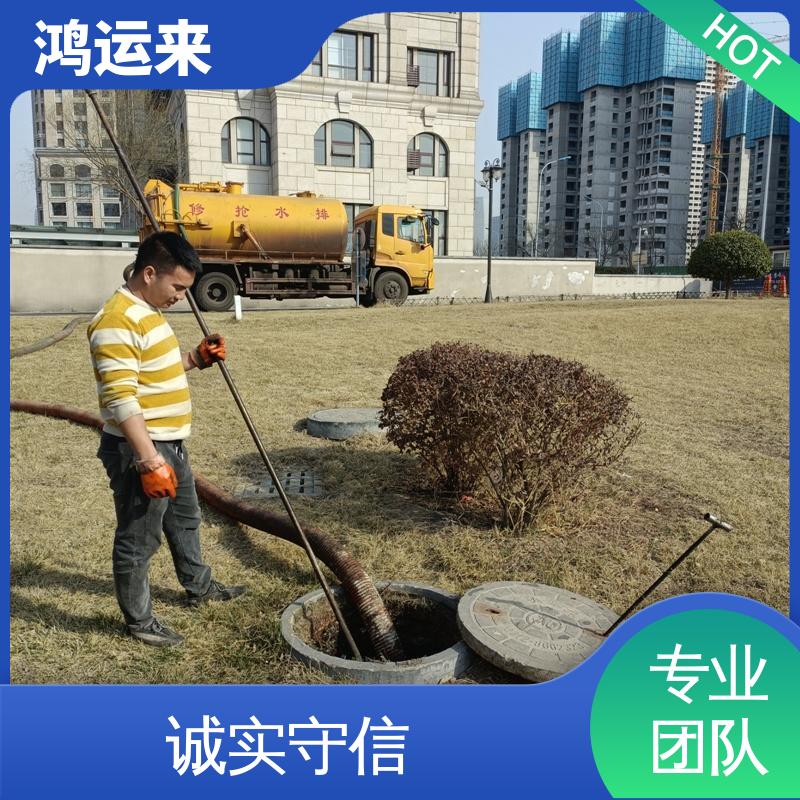 鸿运来 人工湖清淤 资质齐全 蓟县施古镇 孙各庄 满族乡 上门服务