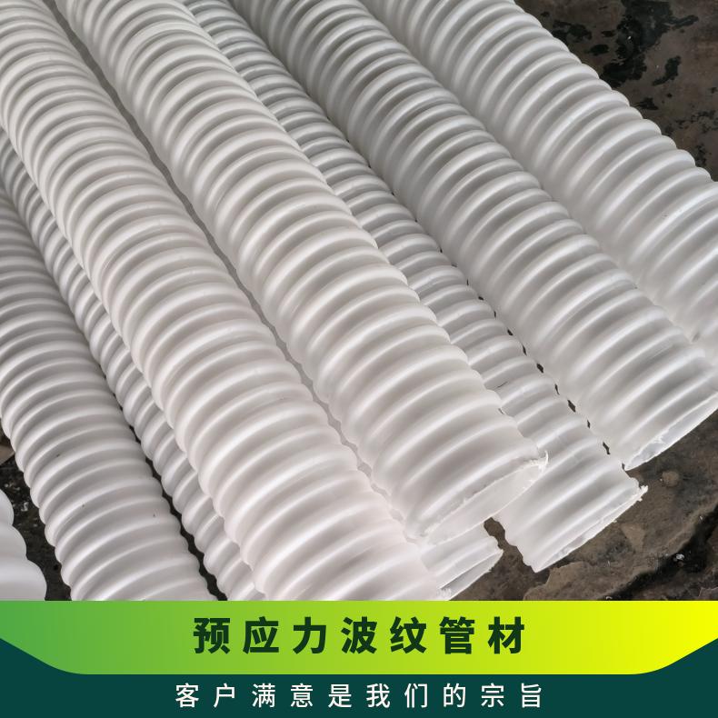 恒建桥梁预应力波纹管 HDPE聚乙烯塑料管 排水排污抗老化