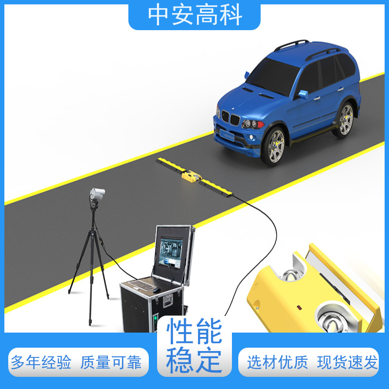 中安高科 强大的视角覆盖 非接触式检测 地铁 表贴式车底检查仪