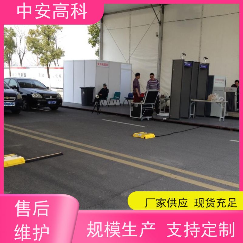 中安高科 适应不同车速 高分辨率 机场 地埋式车底检查仪