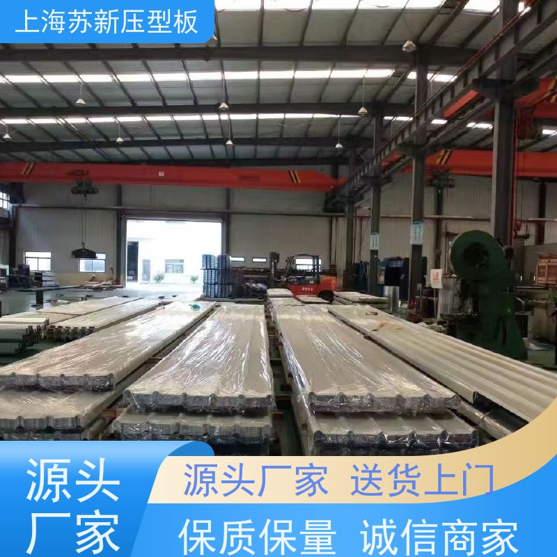 上 海宝钢 HDP高耐候彩钢卷 施工方便 防潮防水 十年专注 质保20年