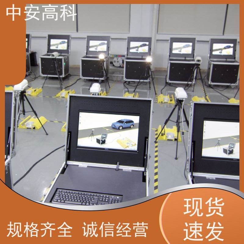 中安高科 非接触式检测 适应不同车速 出境 固定式车底检查仪